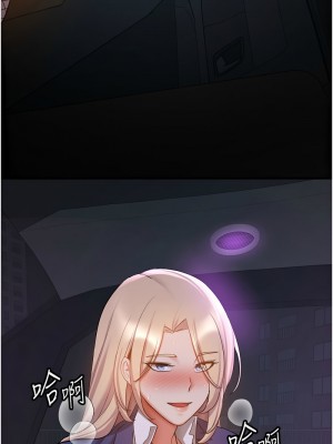 搶女友速成班 42-43話_43_01