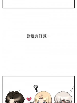 搶女友速成班 42-43話_43_03