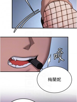 搶女友速成班 42-43話_43_05