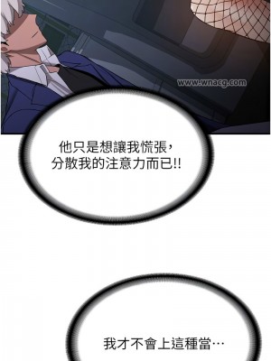 搶女友速成班 42-43話_43_09