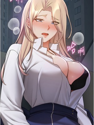 搶女友速成班 42-43話_43_12