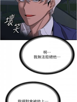 搶女友速成班 42-43話_43_14