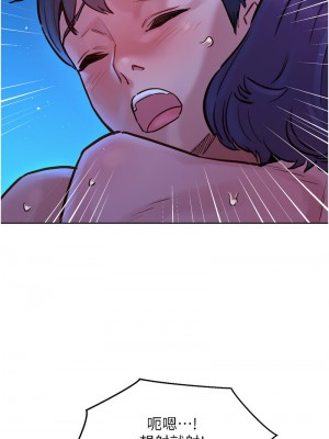 友情萬睡 82-83話_82_03