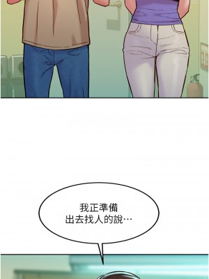 友情萬睡 82-83話_82_06