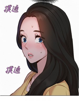 友情萬睡 82-83話_82_08