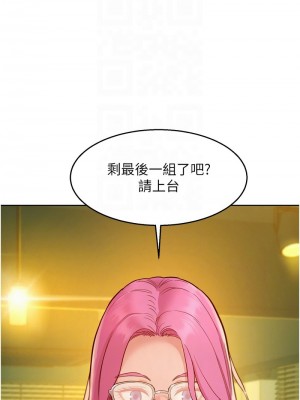 友情萬睡 82-83話_82_09