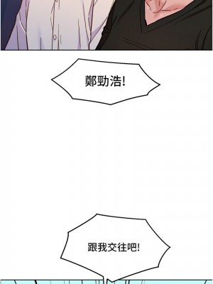友情萬睡 82-83話_82_15