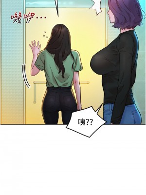 友情萬睡 82-83話_83_07