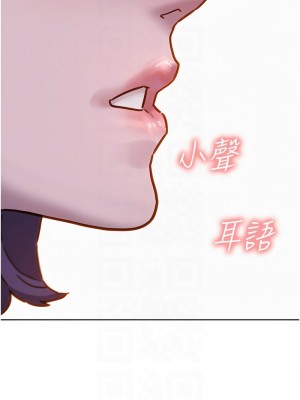 友情萬睡 82-83話_83_09