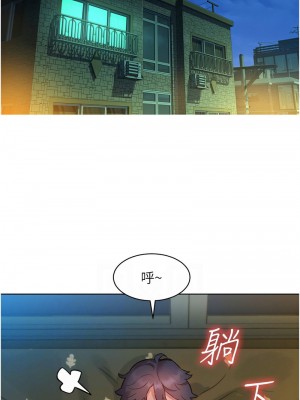 友情萬睡 82-83話_83_10