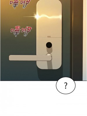 友情萬睡 82-83話_83_12