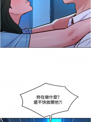 友情萬睡 82-83話_83_13