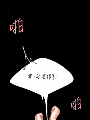 復仇母女丼 53-54話_53_02