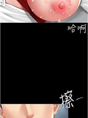 復仇母女丼 53-54話_53_07