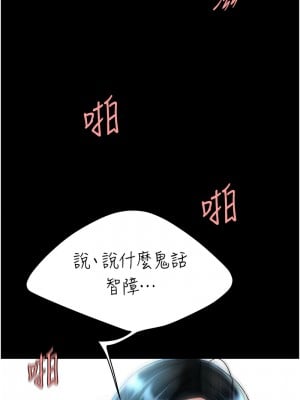 復仇母女丼 53-54話_53_08