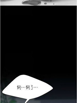復仇母女丼 53-54話_53_13