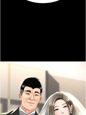 復仇母女丼 53-54話_54_02