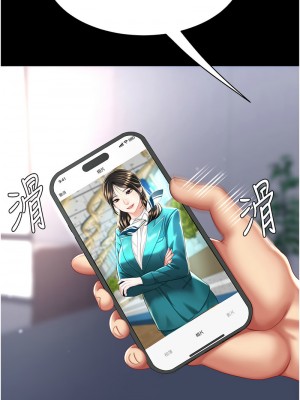復仇母女丼 53-54話_54_03