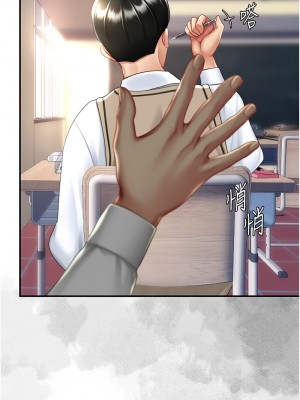 復仇母女丼 53-54話_54_07