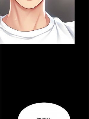 復仇母女丼 53-54話_54_10