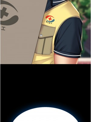 復仇母女丼 53-54話_54_13