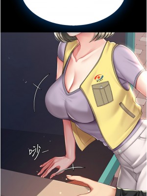 復仇母女丼 53-54話_54_14