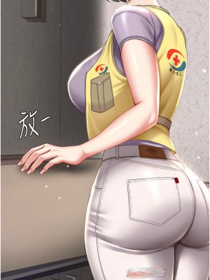 復仇母女丼 53-54話_54_16