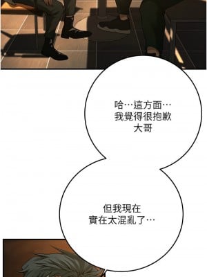 街頭幹架王 40-41話_40_02