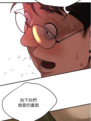街頭幹架王 40-41話_40_03