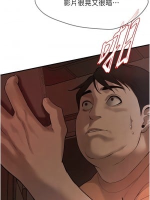 街頭幹架王 40-41話_40_04