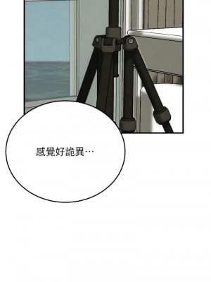 街頭幹架王 40-41話_40_07
