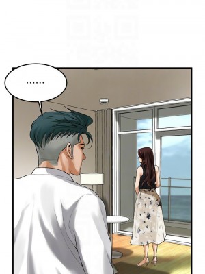 街頭幹架王 40-41話_40_09