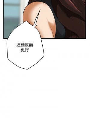 街頭幹架王 40-41話_40_10