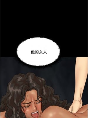 養父的女兒們 33-34話_33_03