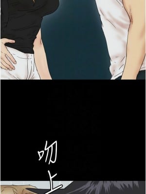 養父的女兒們 33-34話_33_09
