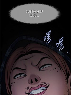 炸裂吧!巨棒 28-29話_28_01