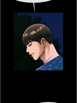 炸裂吧!巨棒 28-29話_28_02