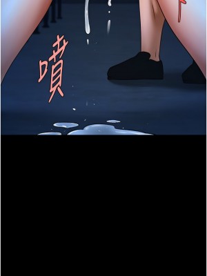 炸裂吧!巨棒 28-29話_28_03