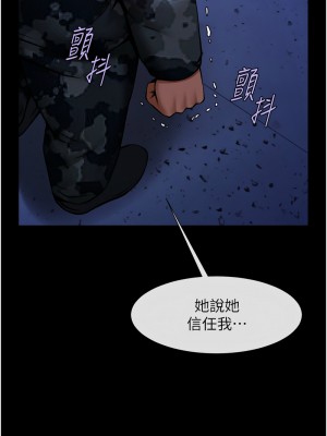 炸裂吧!巨棒 28-29話_28_07