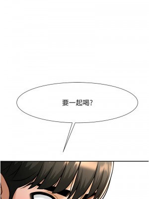 炸裂吧!巨棒 28-29話_28_13
