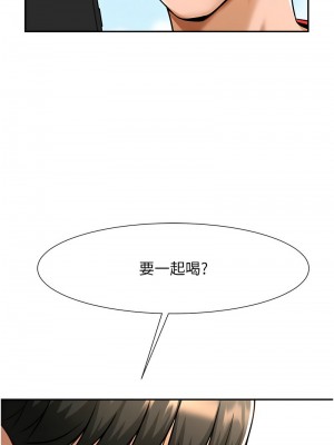 炸裂吧!巨棒 28-29話_29_01