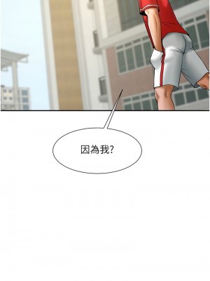 炸裂吧!巨棒 28-29話_29_04