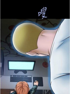 炸裂吧!巨棒 28-29話_29_10