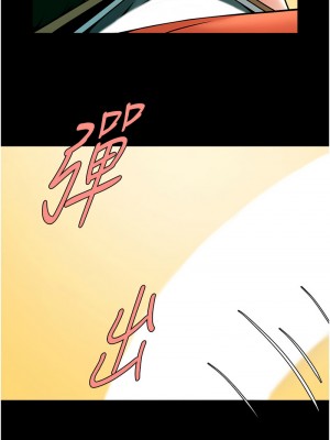 炸裂吧!巨棒 28-29話_29_15