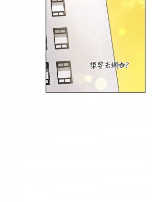 練愛選擇題 26-27話_26_04