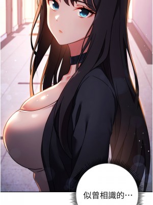 練愛選擇題 26-27話_26_07