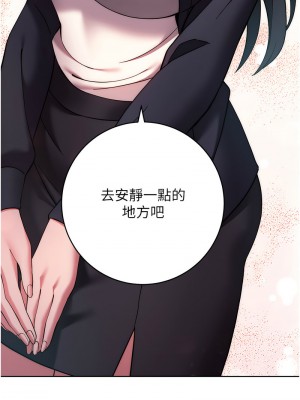 練愛選擇題 26-27話_26_08