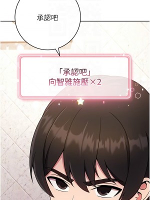 練愛選擇題 26-27話_26_11
