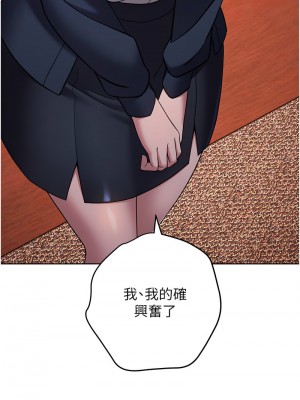練愛選擇題 26-27話_26_12