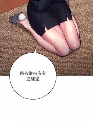 練愛選擇題 26-27話_26_13